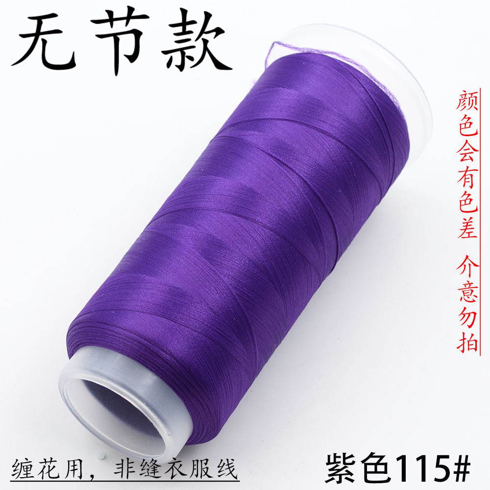 Velvet Threads Purple Series - Material for Making Chanhua