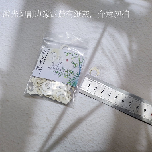 Chanhua Hard Cardboard Slicing - Peony(牡丹花瓣)