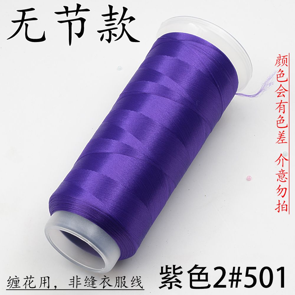 Velvet Threads Purple Series - Material for Making Chanhua