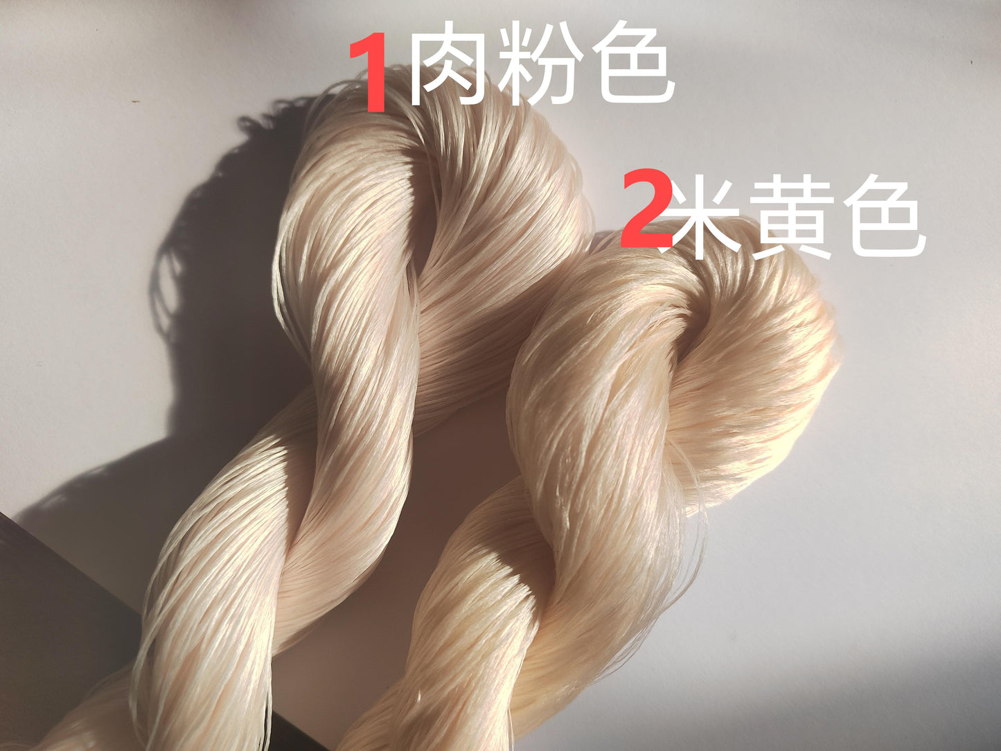 20g 5A Raw Silk Mulberry Silk Thread(%粉黄) - For Ronghua, Wigs