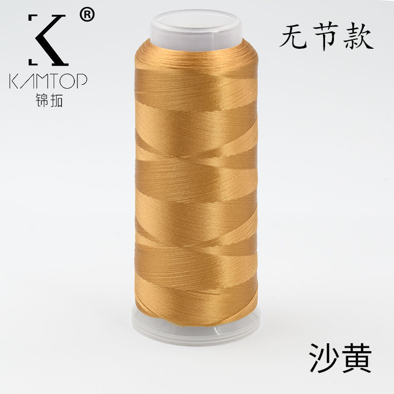 Velvet Threads Yellow Series - Material for Making Chanhua