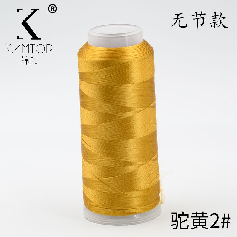 Velvet Threads Yellow Series - Material for Making Chanhua