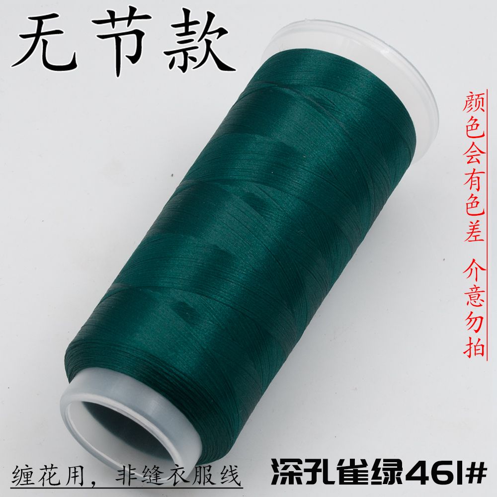 Velvet Threads Green Series - Material for Making Chanhua