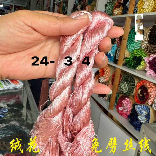 400m Suzhou Embroidery Monofilament Untwisted Mulberry Silk Thread(set24)