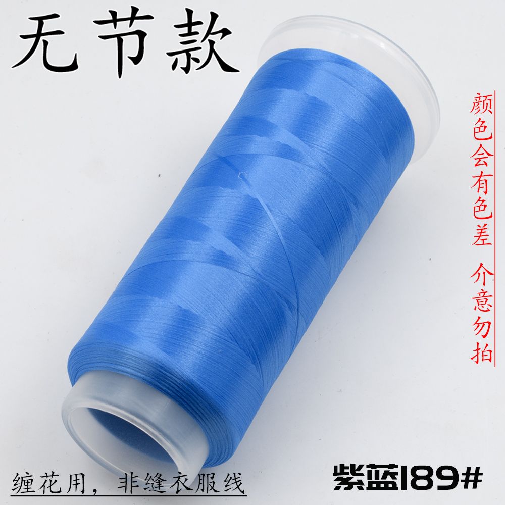 Velvet Threads Blue Series - Material for Making Chanhua