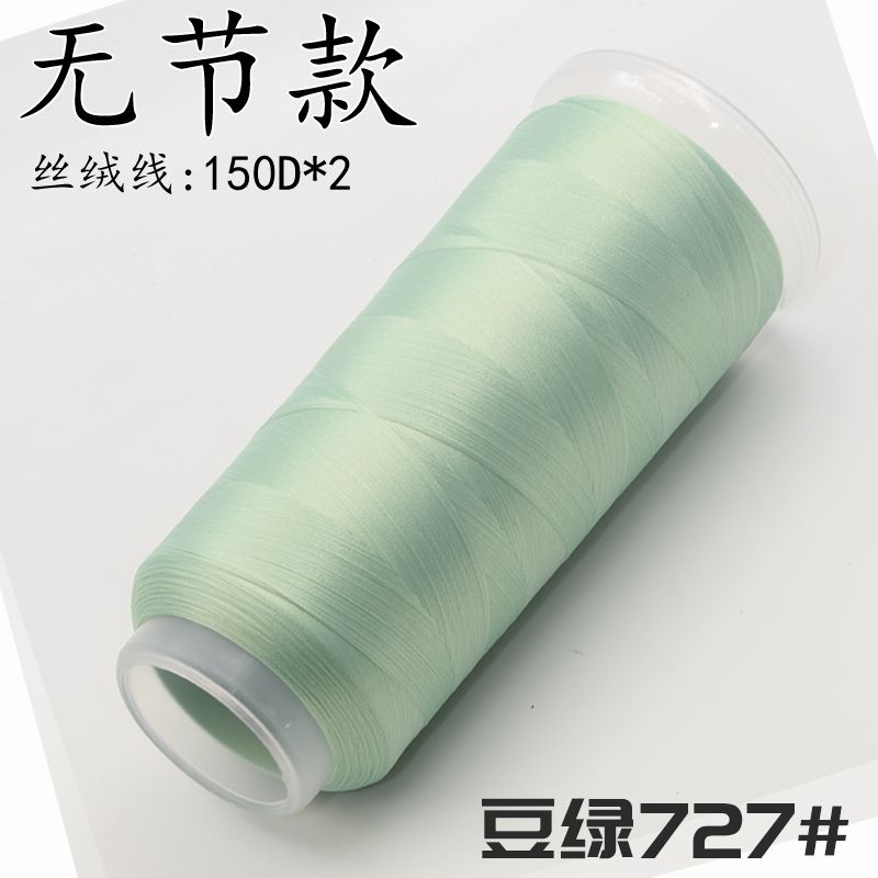 Velvet Threads Green Series - Material for Making Chanhua