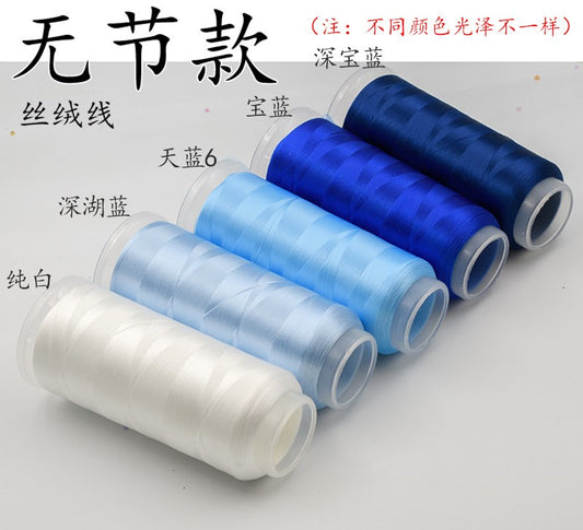 Chanhua Velvet Thread | Low-Slip Crafting Thread for DIY Flowers - Group 69 宝蓝2