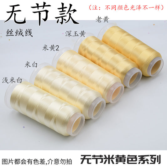 Chanhua Velvet Thread | Low-Slip Crafting Thread for DIY Flowers - Group 68 米黄