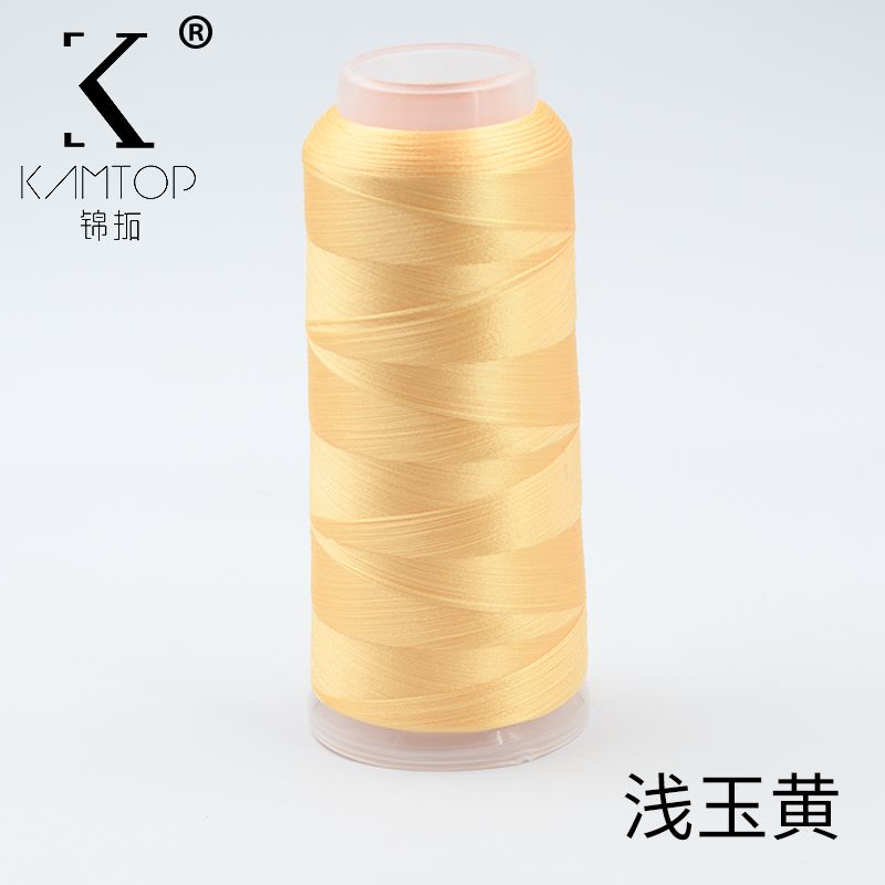 Velvet Threads Yellow Series - Material for Making Chanhua