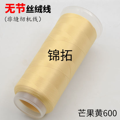 For Chanhua - Yellow Series Velvet Threads