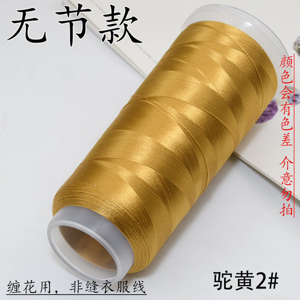 For Chanhua - Brown Series Velvet Threads