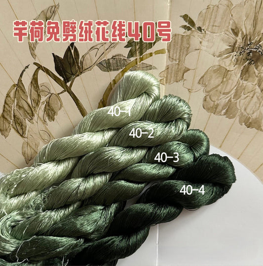 80m Suzhou Embroidery Untwisted Mulberry Silk Thread(#40   80m*4)