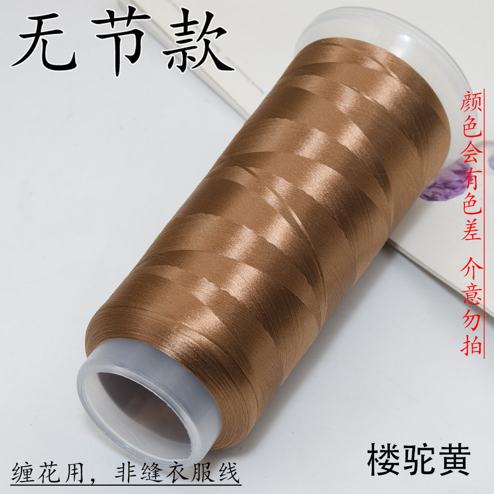 For Chanhua - Brown Series Velvet Threads