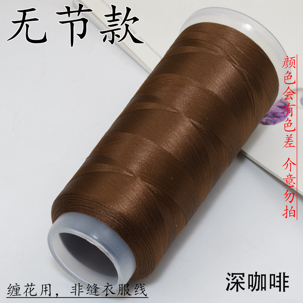 For Chanhua - Brown Series Velvet Threads