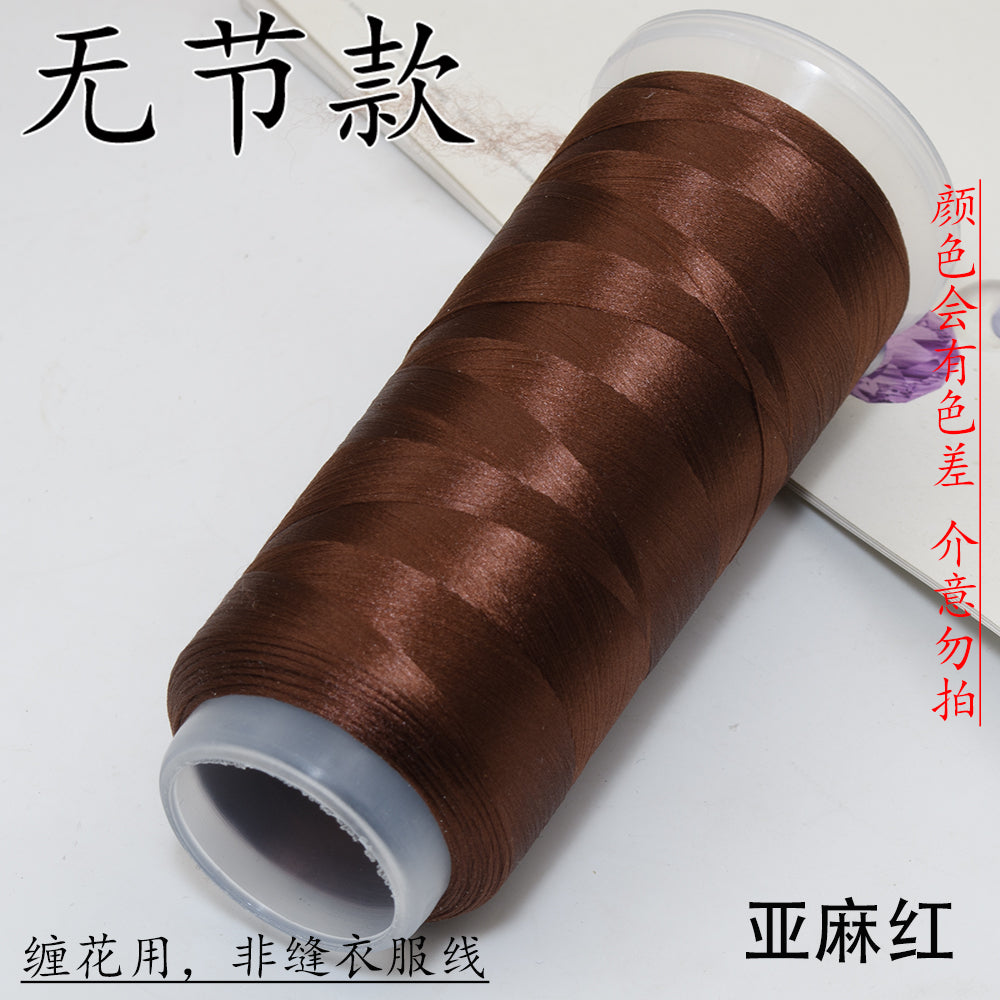 For Chanhua - Brown Series Velvet Threads