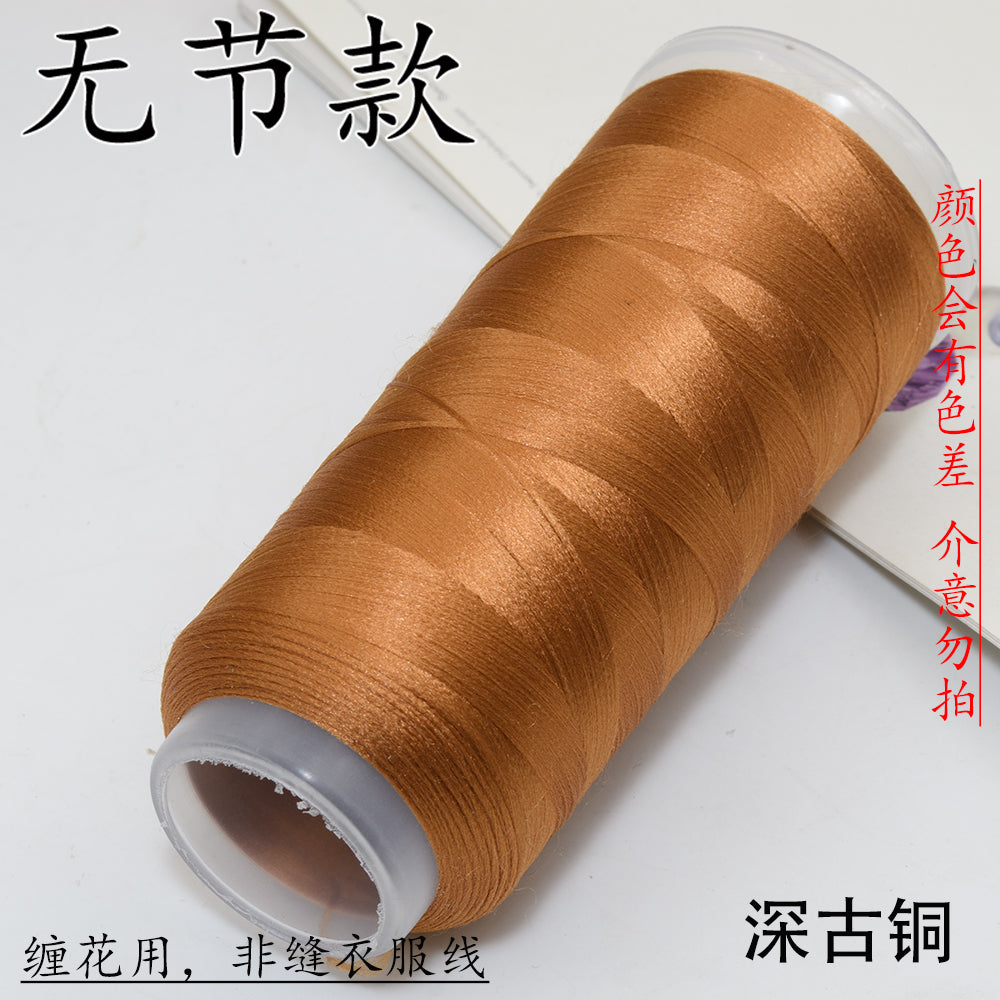 For Chanhua - Brown Series Velvet Threads