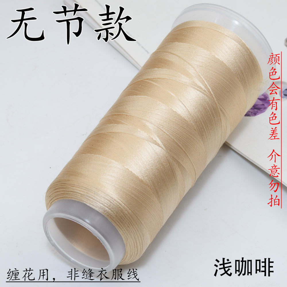 For Chanhua - Brown Series Velvet Threads