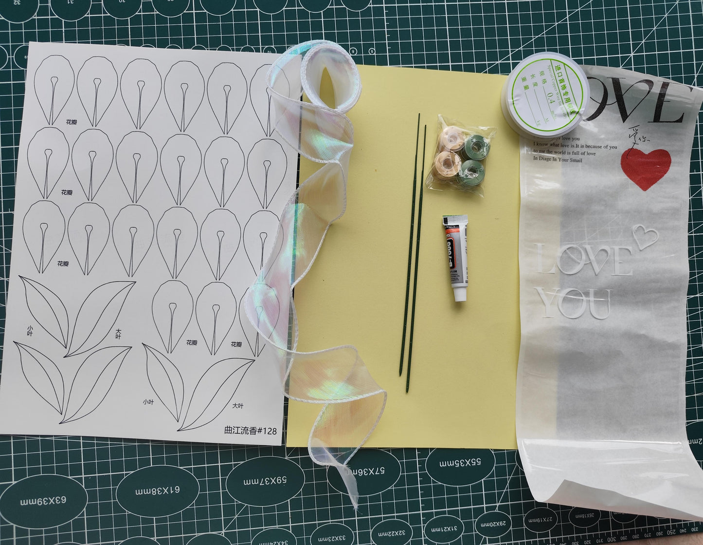 Tulip Chanhua Materials DIY Kit - Include Detailed Video Tutorial