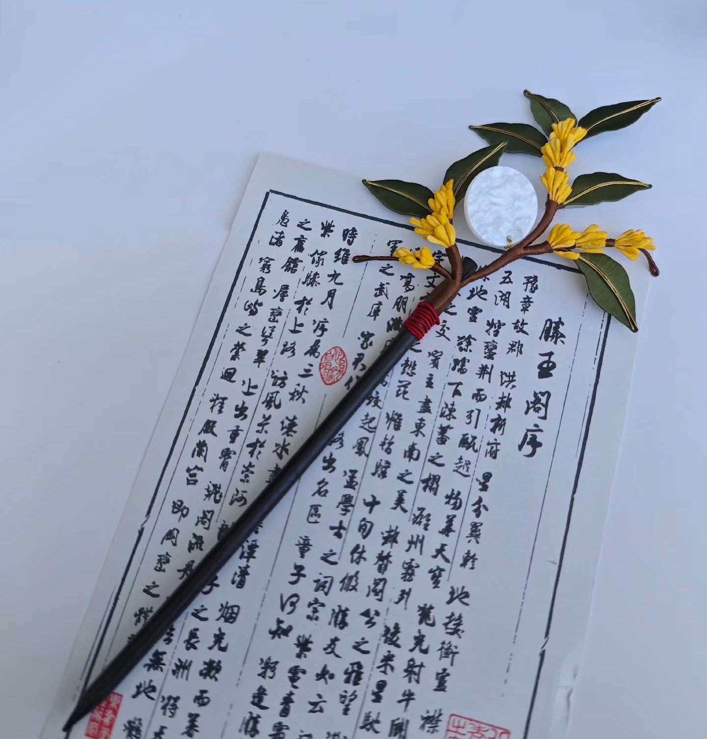 Laurel Handmade Hairpin - Silk Hairpin(Chanhua)