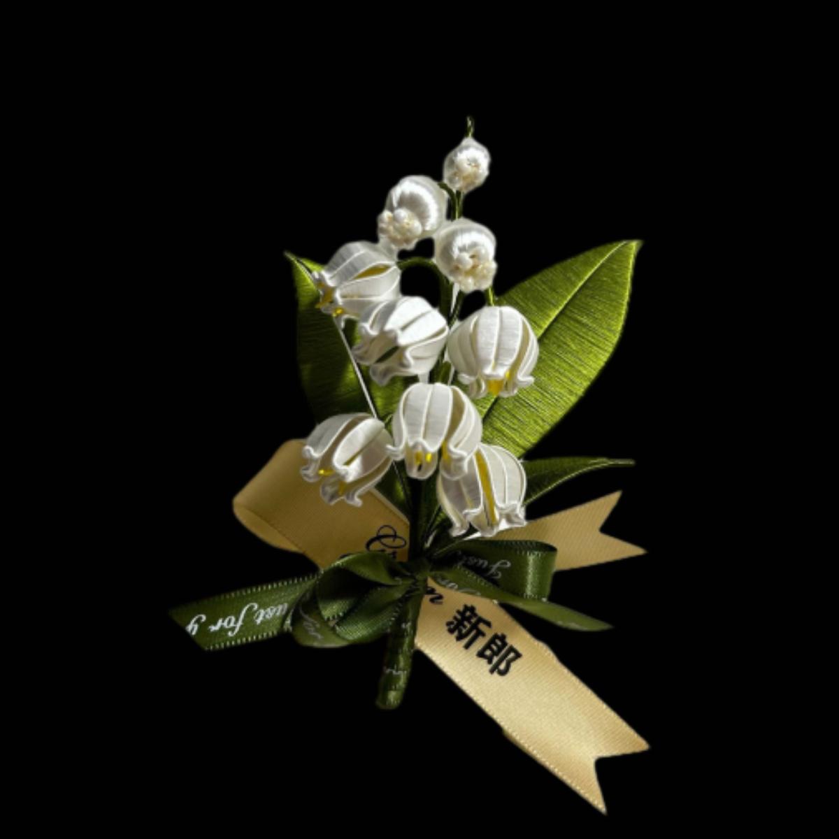 Lily Of The Valley Bespoke Brooch - Silk Brooch(Chanhua)