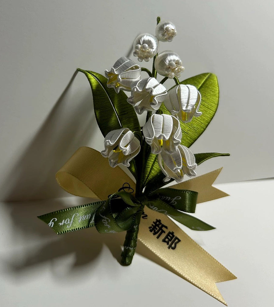 Lily Of The Valley Bespoke Brooch - Silk Brooch(Chanhua)