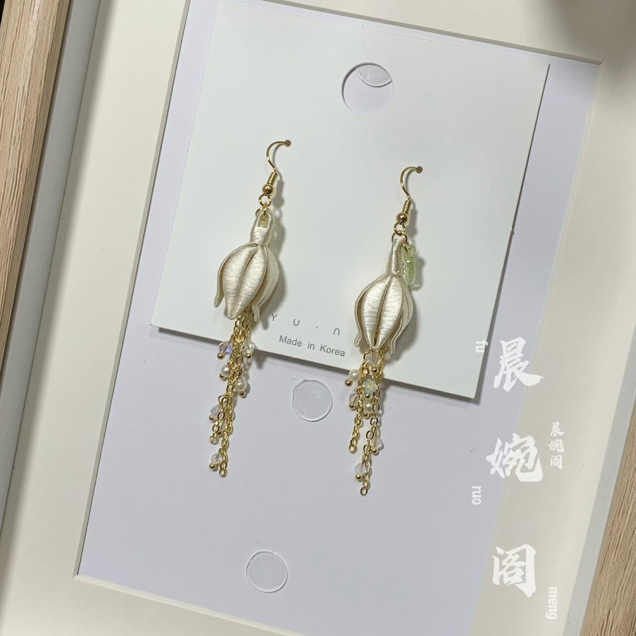 Handmade Chanhua Lily of the Valley Tassel Earrings - Thread Flower Drop Earrings with Beads
