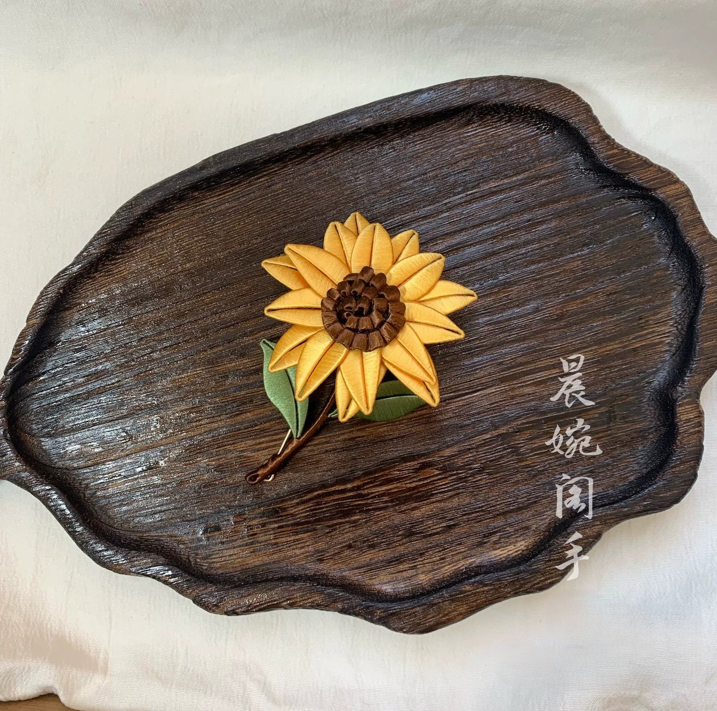 Handmade Chanhua sunflower brooch in yellow thread petals with brown center and green leaves, elegant floral lapel pin