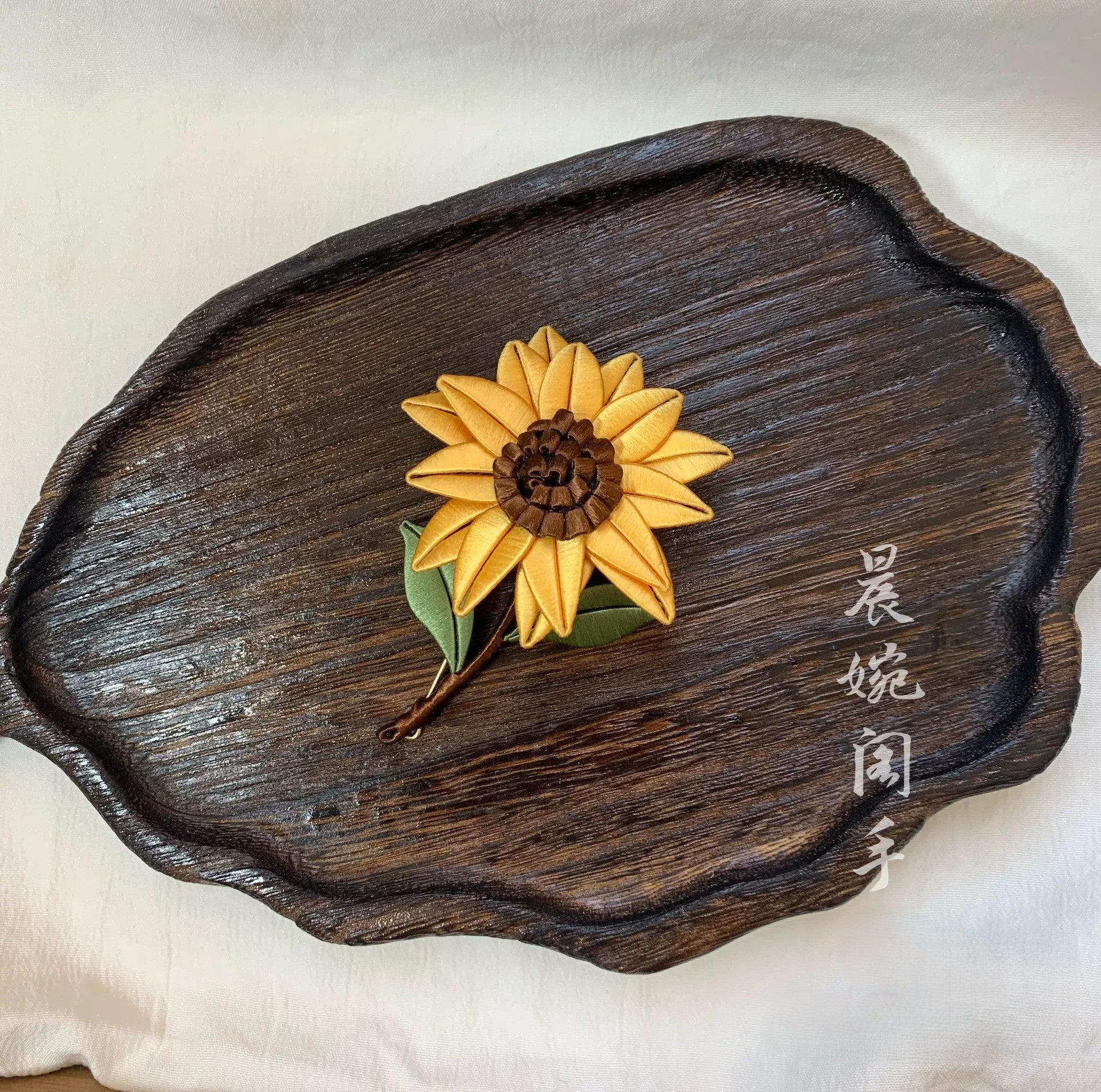 Handmade Chanhua sunflower brooch in yellow thread petals with brown center and green leaves, elegant floral lapel pin