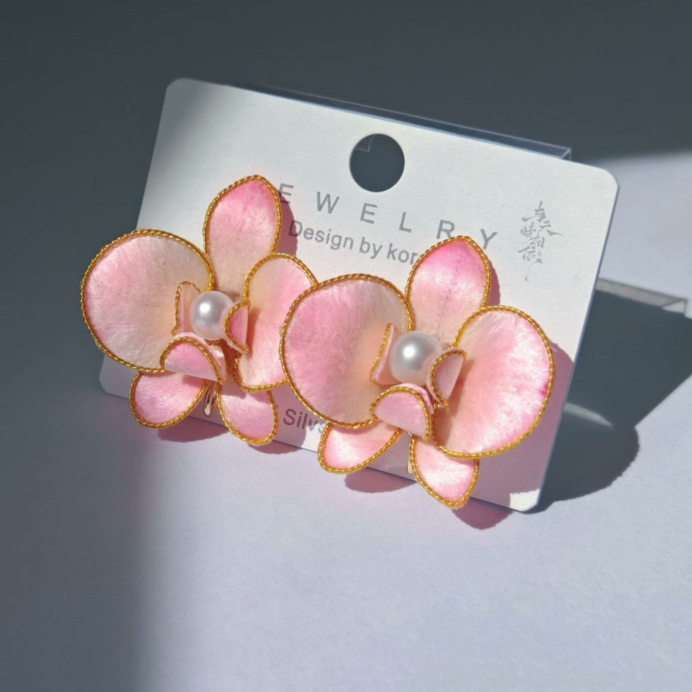 Handmade Ronghua Pink Phalaenopsis Orchid Stud Earrings | Mulberry Silk Velvet Moth Orchid Earrings with Pearl